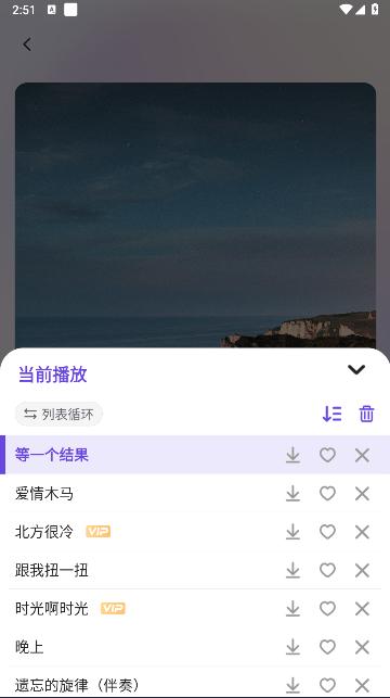 老歌播放器APP最新版本 v1.0.1 安卓官方版 v1.0.1 安卓官方版
