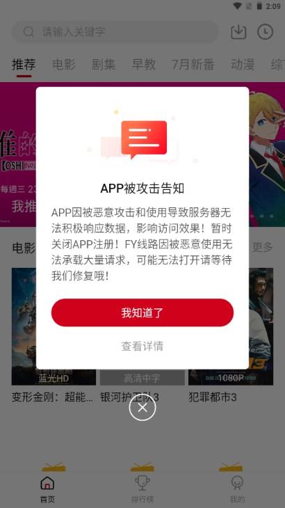 libvio追剧软件最新版2024下载 v2.2.1 安卓版 v2.2.1 安卓版