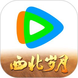 腾讯视频免费下载安装到手机桌面图标 v9.00.00.29268 官方版