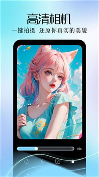 巧影相机  v4.4.1