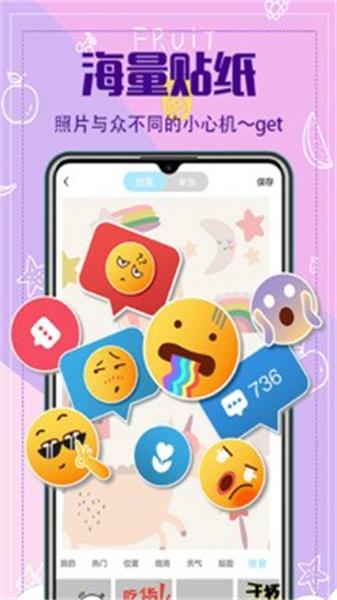 水印照相机  v5.5.1