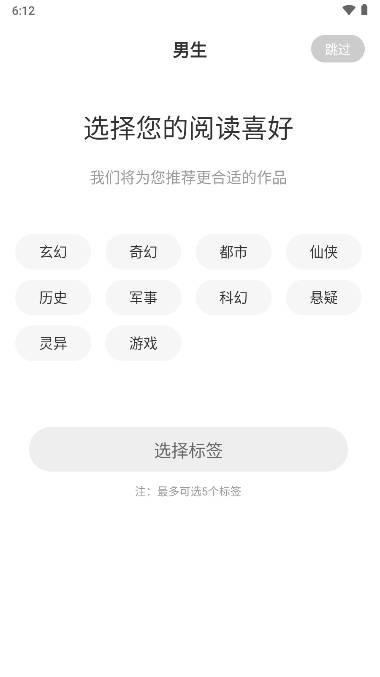 海读小说联盟平台 v1.5.16 安卓最新版 v1.5.16 安卓最新版