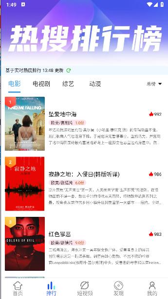 南辞影视软件app v9.9.9 安卓版 v9.9.9 安卓版