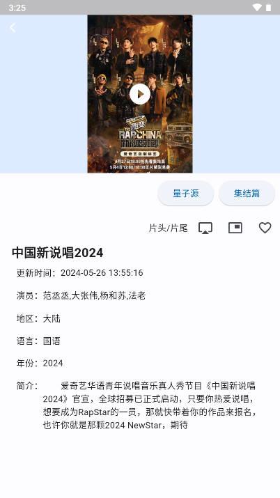 uz影视app免费版 v1.2.3 安卓最新版 v1.2.3 安卓最新版