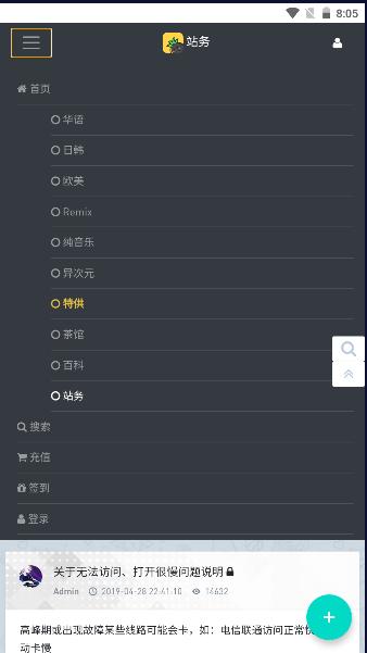 音乐磁场APP最新版本 v1.0.0 安卓版 v1.0.0 安卓版