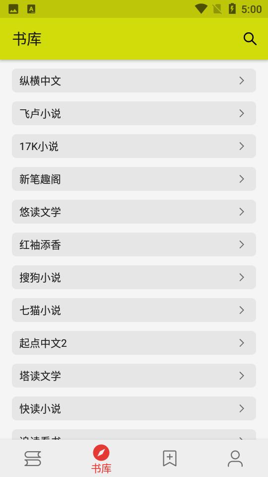 喵喵小说app下载安装最新版 v1.3.0 安卓版 v1.3.0 安卓版