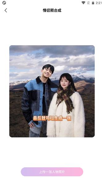 万颜相机app最新版本 v1.2.0 安卓版 v1.2.0 安卓版