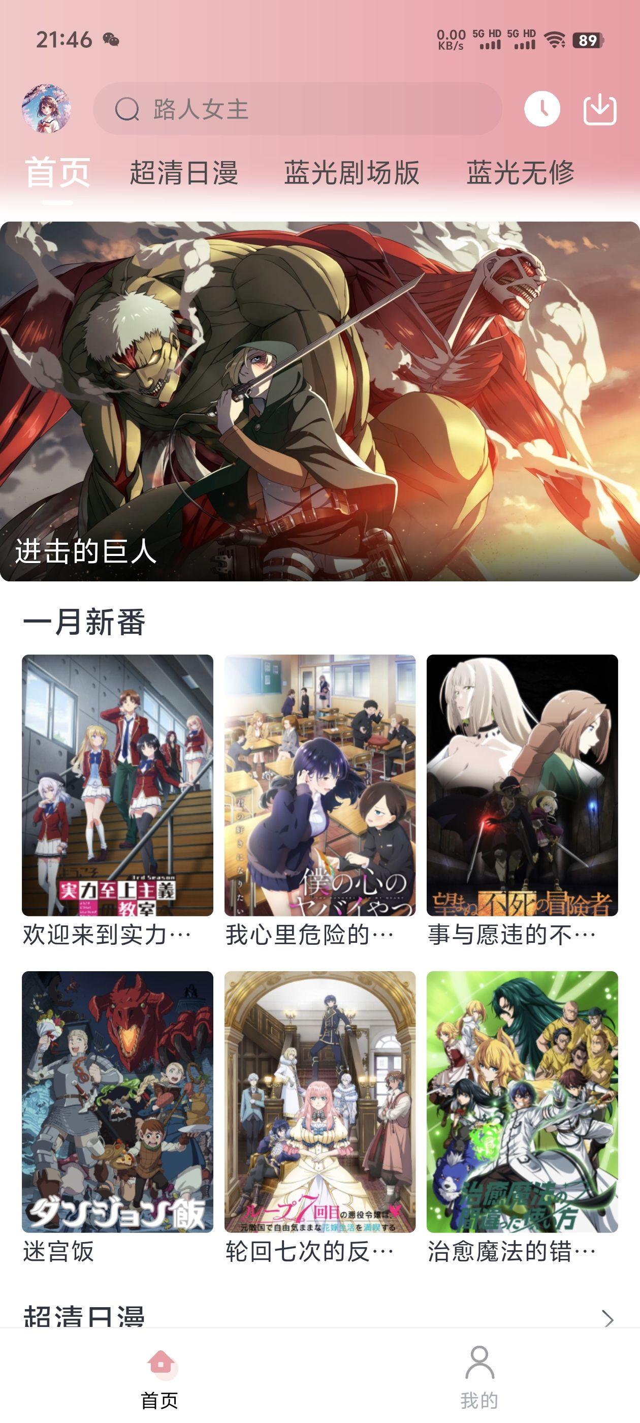 樱花次元下载官方正版 v1.0.0 安卓版 v1.0.0 安卓版