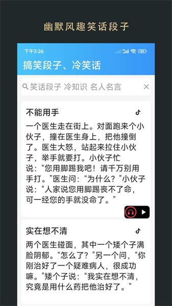 无界小说阅读  v3.4.4