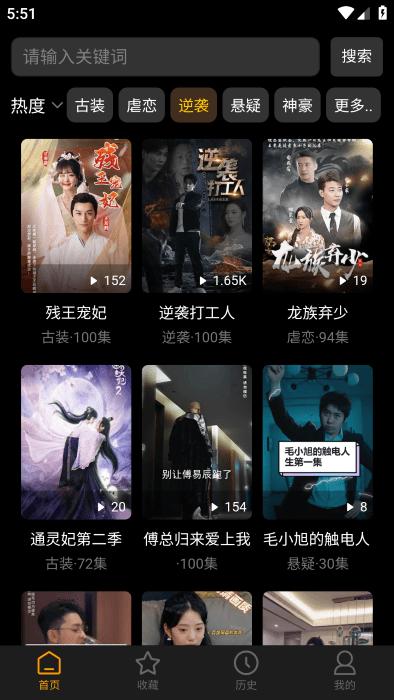 乐子剧平台
