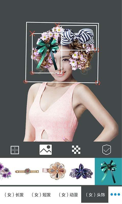 天天换发型  v6.1.3