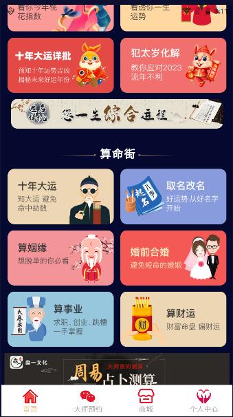 淼一文化软件免费版 v1.1 安卓版