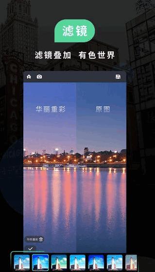 小米相机app官方最新版 v5.0.000780.2 单独提取版