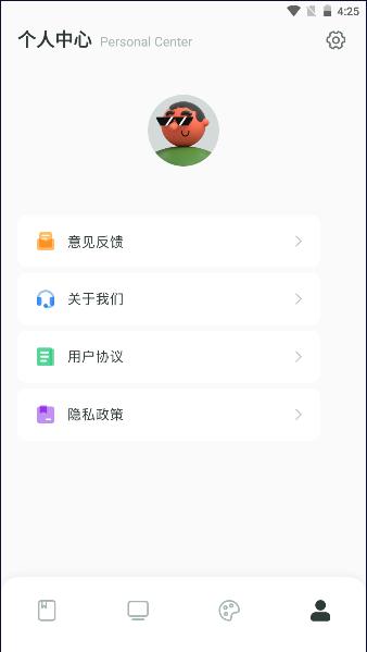 韩i漫大全APP纯净版 v1.1 安卓版
