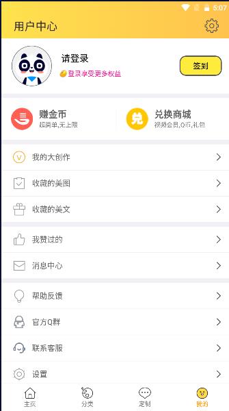 龙年头像大全软件下载安装2024 v3.7.6 安卓版