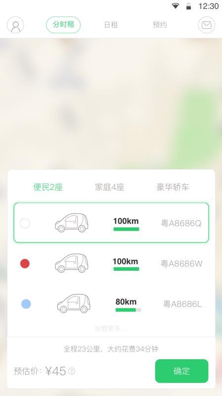 幸福叮咚  v3.2.3