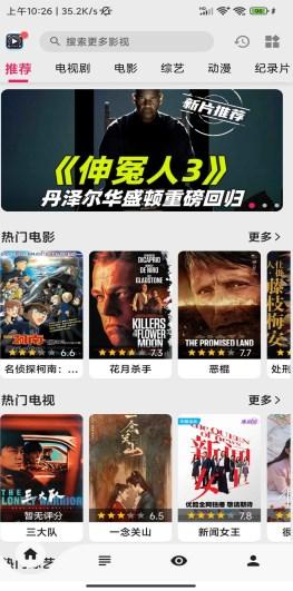 果果视频app最新版2024 v1.0.0 安卓版 v1.0.0 安卓版