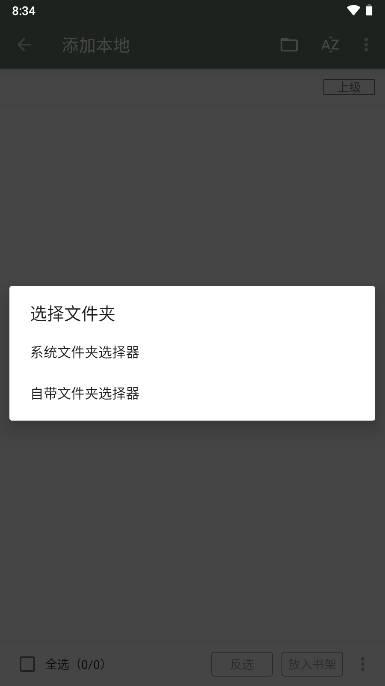 墨书阁app下载安装到手机2023最新版 v689 安卓最新版 v689 安卓最新版