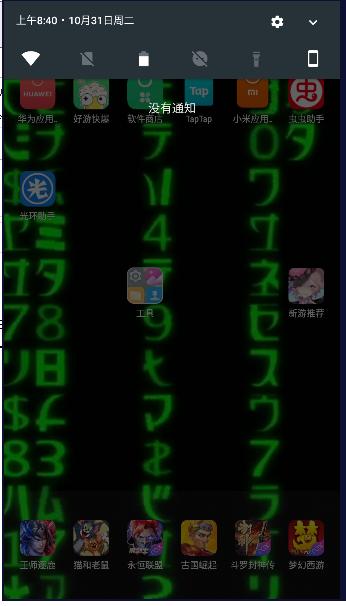 黑客动画壁纸超清下载手机版 v2.4 安卓中文版 v2.4 安卓中文版