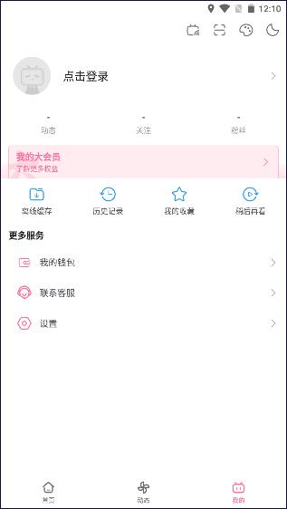 bilibili国际版apk v3.18.2 官方最新版 v3.18.2 官方最新版