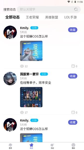 代游阁app安卓 v1.1.059 手机版 v1.1.059 手机版