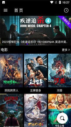 哔嘀影视正版