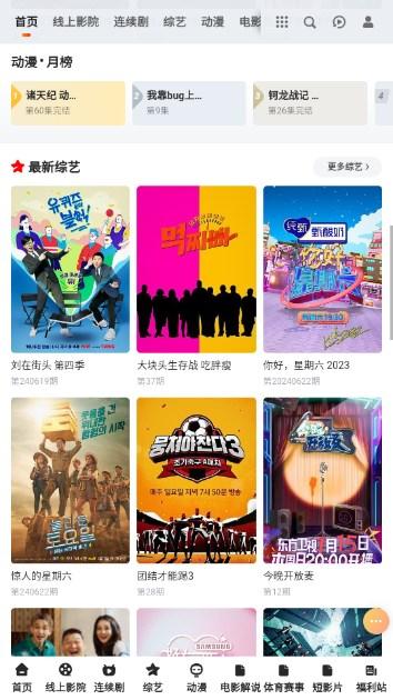 花花影院app v1.0 手机版 v1.0 手机版