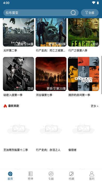小洋影评app官方版 v5.5.0 安卓最新版 v5.5.0 安卓最新版