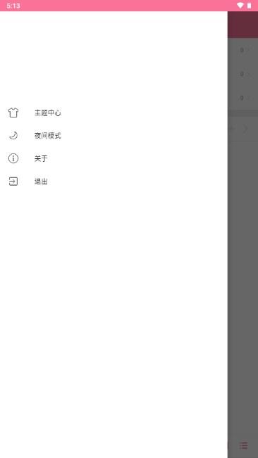 听听音乐app下载安卓手机 v1.1.0 最新版 v1.1.0 最新版