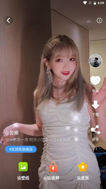 奶油主题壁纸大全app v1.0.2 安卓免费版 v1.0.2 安卓免费版