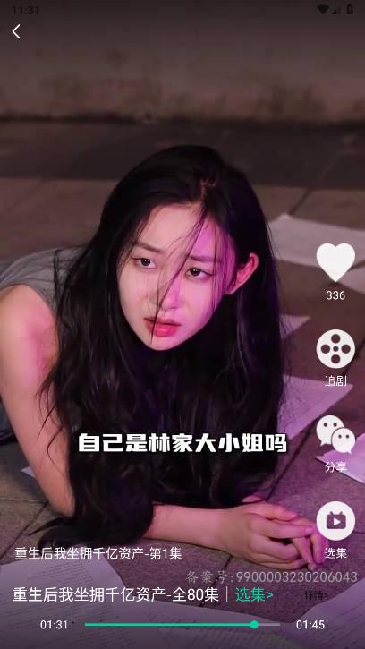 星娱短剧app最新版 v1.0.0 安卓版