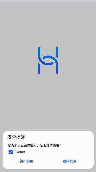 华为智慧生活app下载安装最新版本 v13.0.6.312 安卓版 v13.0.6.312 安卓版