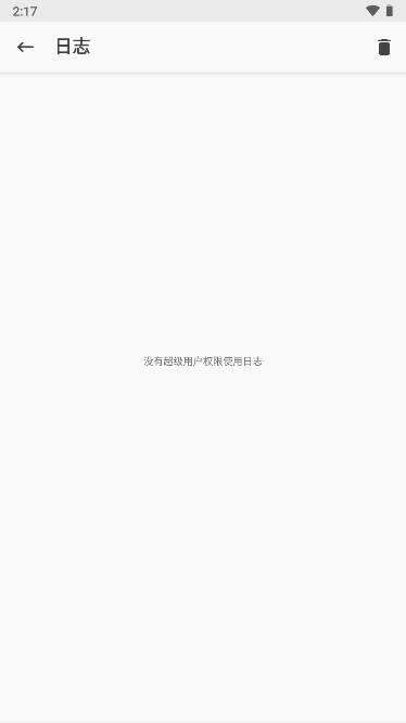 高级面具app下载手机版(Magisk) v26.1 安卓最新版