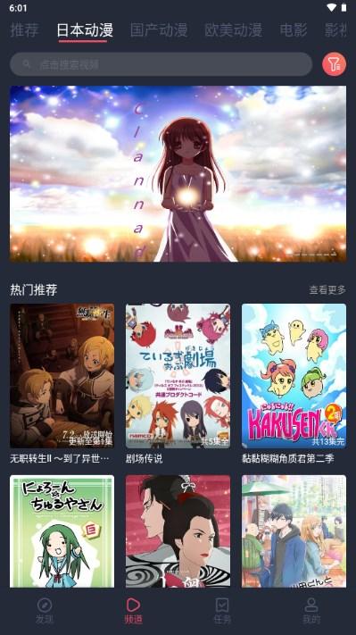 黑白弹幕无广告版本(heibai弹幕) v1.5.6.5 安卓版 v1.5.6.5 安卓版