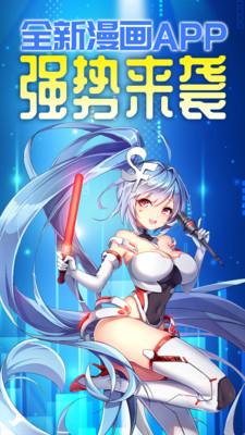 菠萝包漫画免费版  v4.5.2