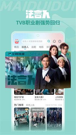 埋堆堆港剧网