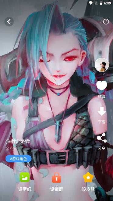 奶油主题壁纸大全app v1.0.2 安卓免费版 v1.0.2 安卓免费版