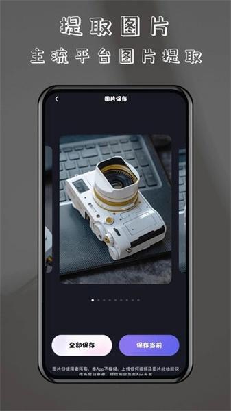酷乐免费去水印  v5.5.3