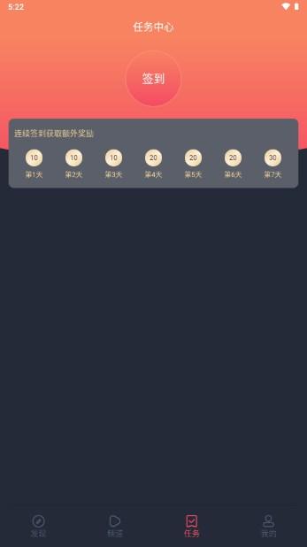 当鸟动漫app下载安装官方正版2025 v1.5.5.8 安卓最新版 v1.5.5.8 安卓最新版