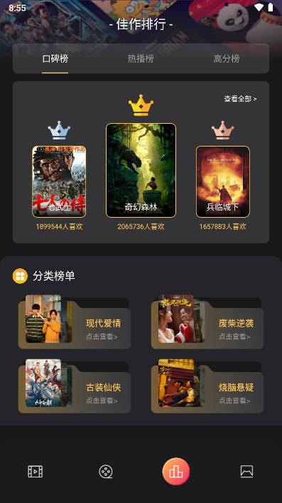 山海剧场短剧免费下载app v1.1 安卓版 v1.1 安卓版