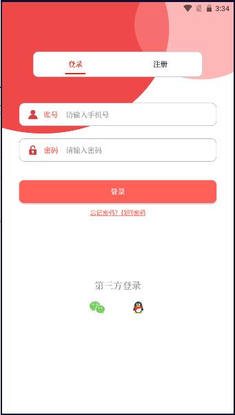 云上卢氏APP下载防溺水安装2023 v2.3.6 安卓版 v2.3.6 安卓版