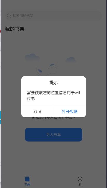 漫画小说阅读器APP最新版本 v2.4 安卓免费版 v2.4 安卓免费版