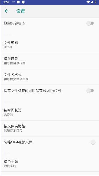 音乐标签莫奈版APP v1.2.5.3 安卓中文版 v1.2.5.3 安卓中文版