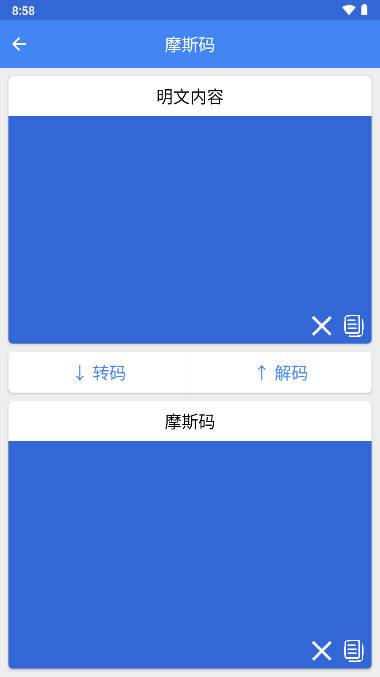 麒趣工具箱app下载免费安卓版 v1.0 官方版