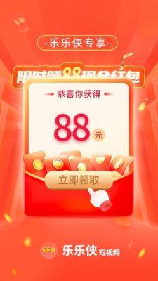 乐乐侠短视频软件 v1.0.2 安卓最新版 v1.0.2 安卓最新版