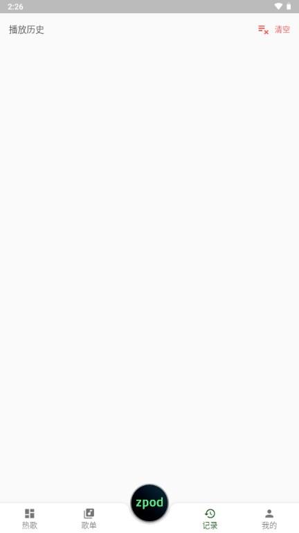 zpod Music音乐app v1.0.9 安卓版 v1.0.9 安卓版