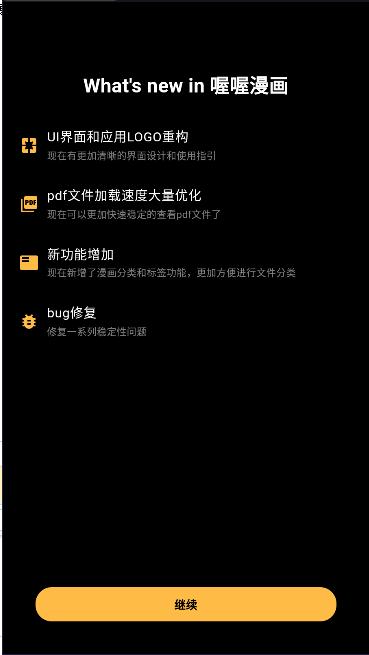 喔喔漫画正版下载无广告版 v1.0.20 安卓版 v1.0.20 安卓版