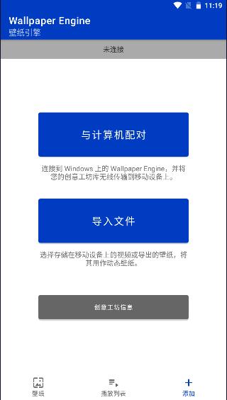 麻匪壁纸引擎最新版本 v2.5.84 安卓免费版 v2.5.84 安卓免费版