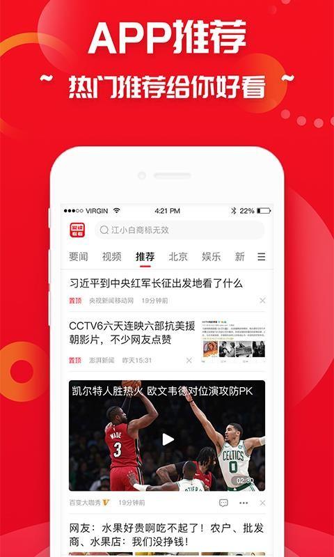 爱读看看  v4.4.1