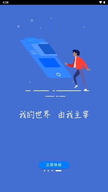 宙斯浏览器app手机版下载最新版2023 v1.3.4 安卓版 v1.3.4 安卓版